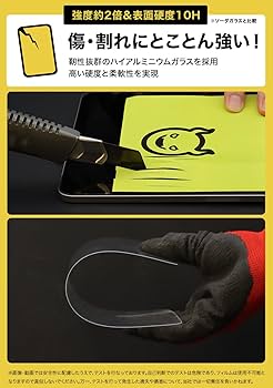 iPad - れもん Amazon.co.jp: ベルモンド iPad Pro 13 インチ M4 (2024 第6世代